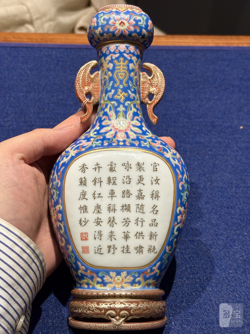 清嘉庆 蓝地洋彩花卉御题诗文壁瓶 - 图5